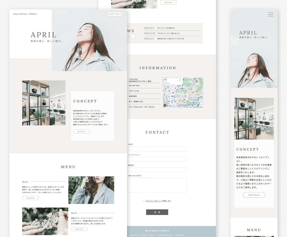 制作実績のスクリーンショット